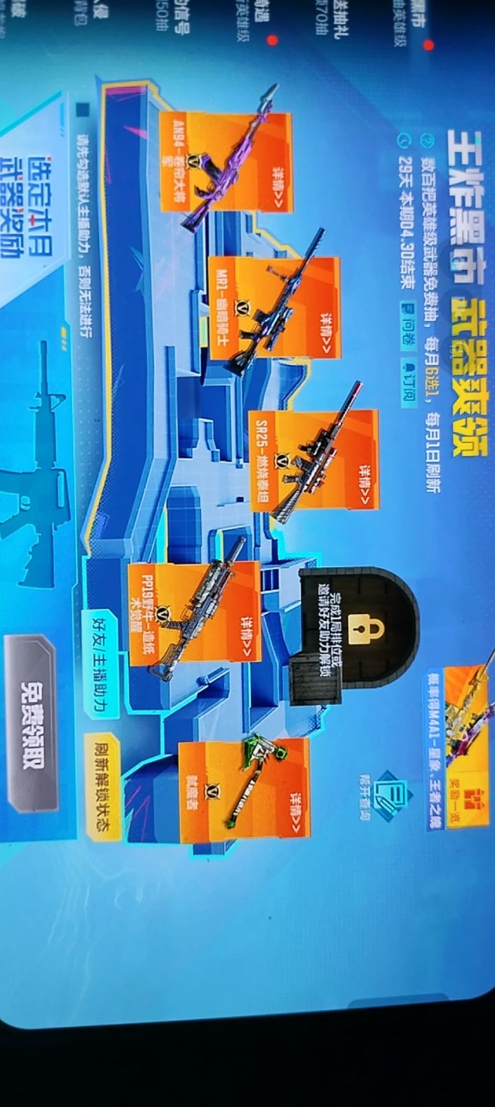 這個綠斧頭咋樣截图