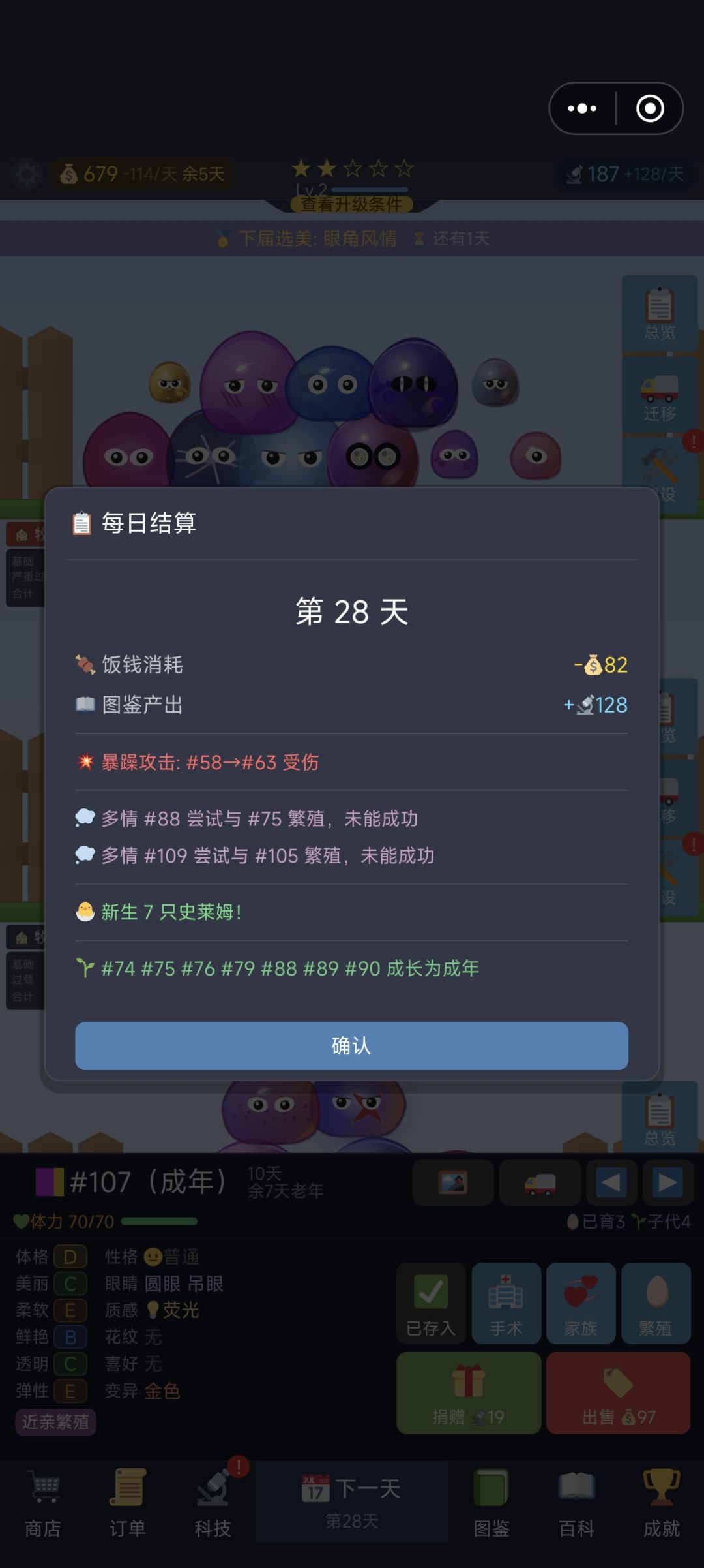 不是说暴躁才会攻击吗 1