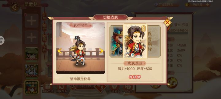 啊!我做活动了截图