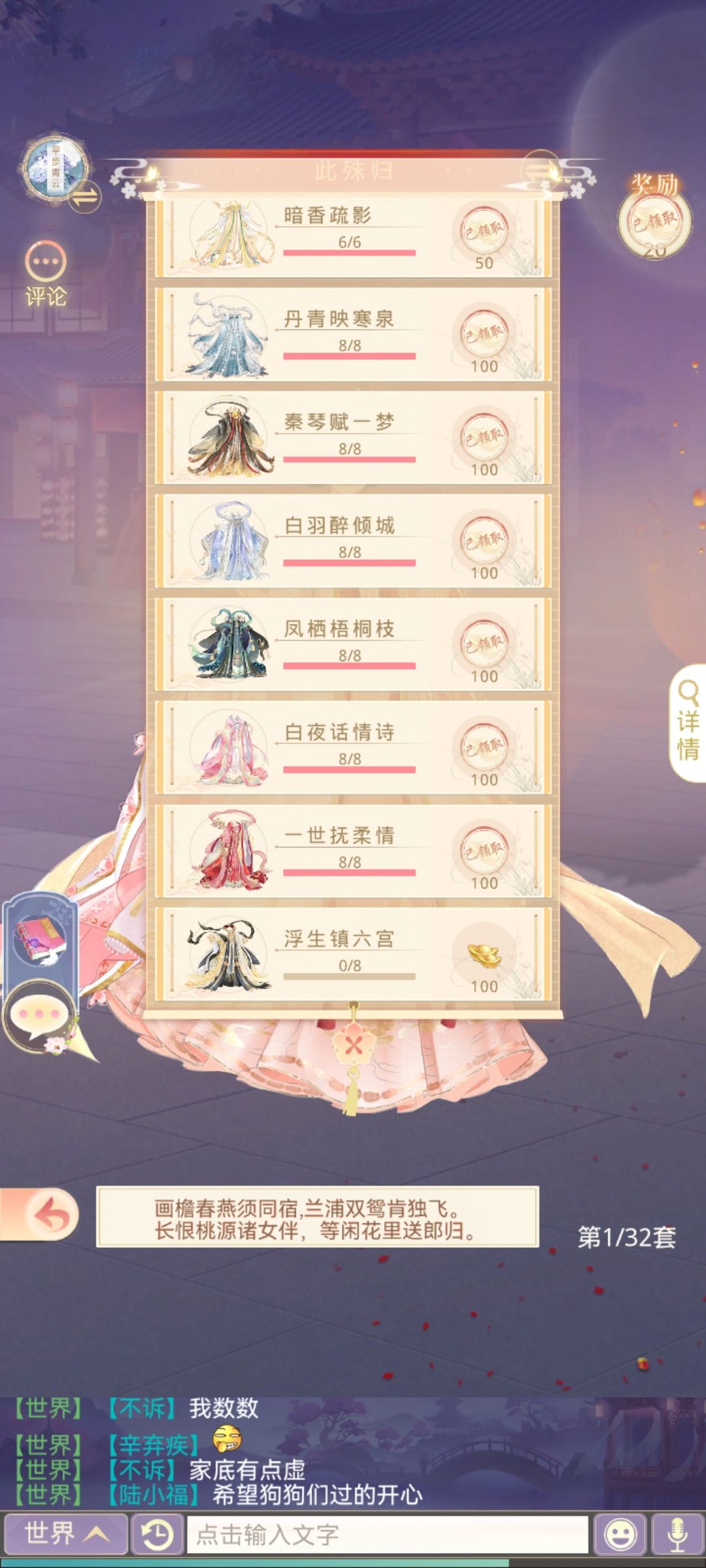动态图片 6