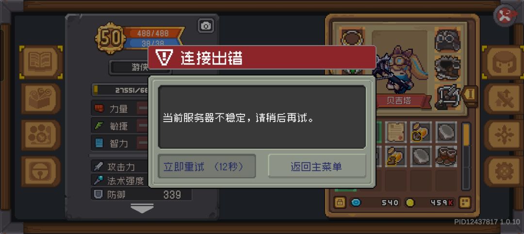 卡吐了 1