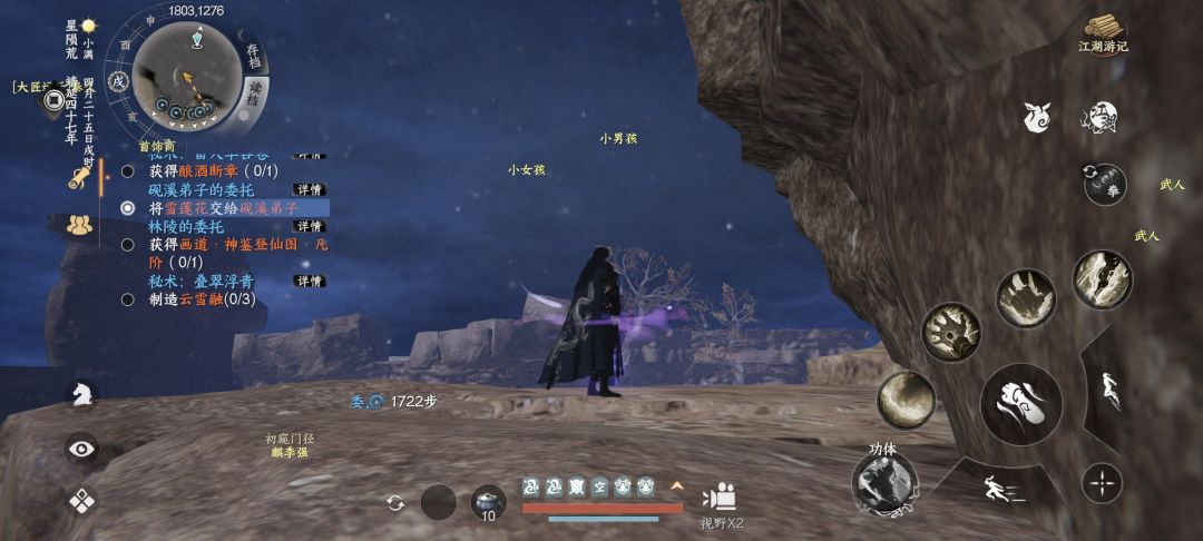 几个小问题 3