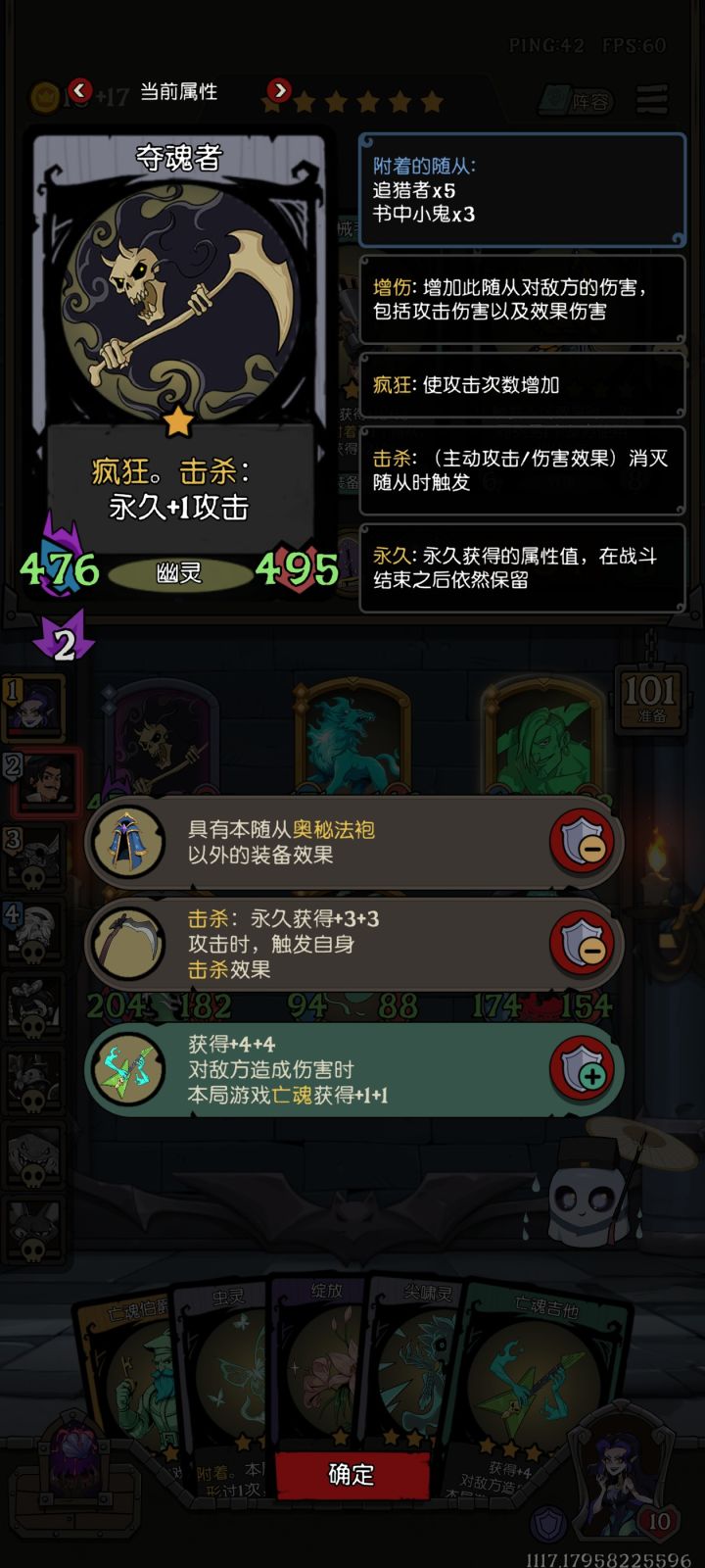 经典有钱没牌截图