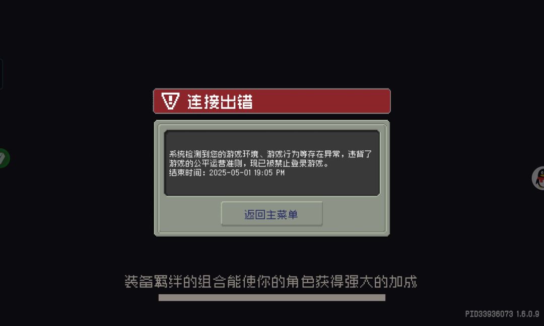 不知道第几个号 1