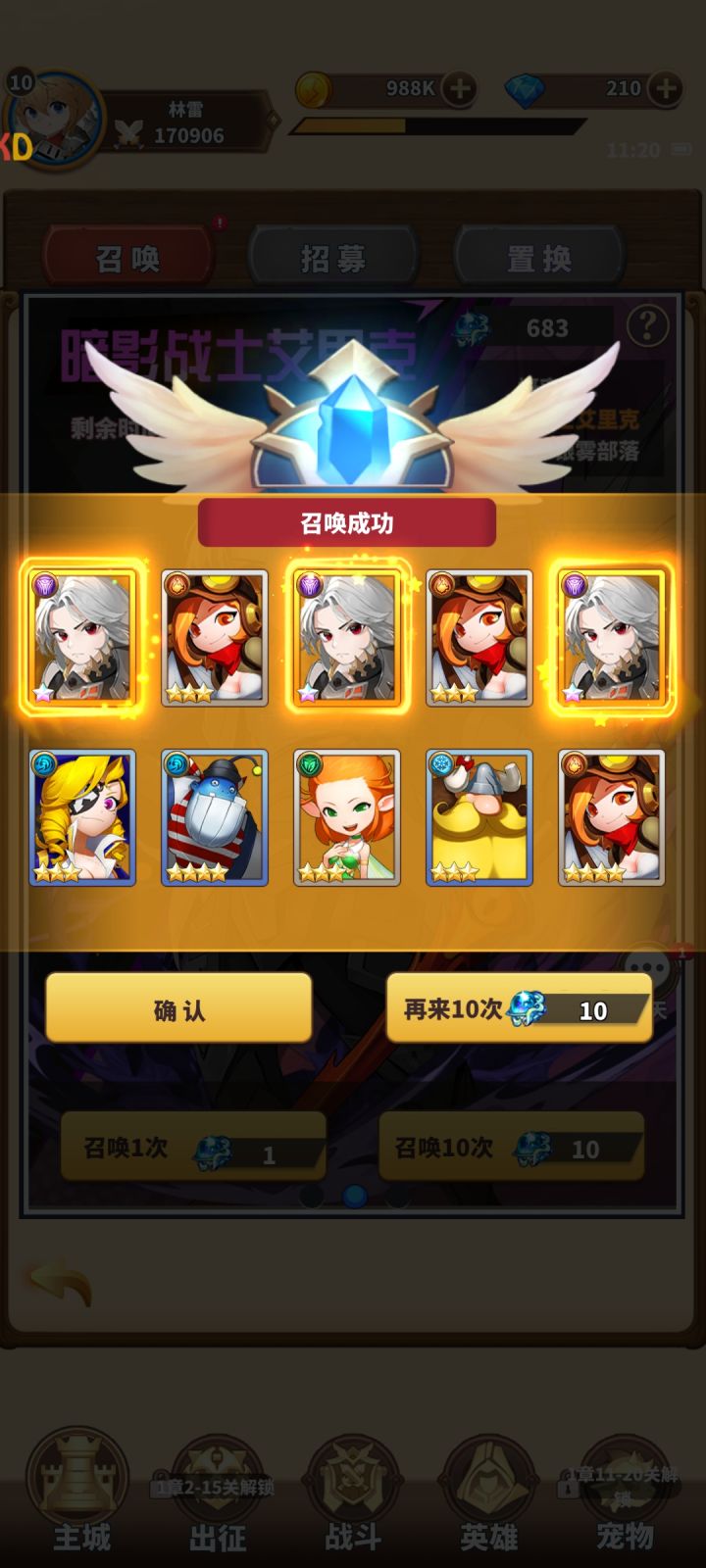 不吹不擂看图截图