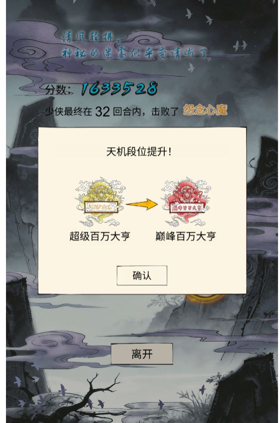 无量心魔1boss技能 1