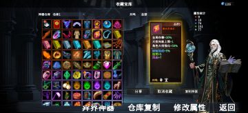 灵魂石要的自取