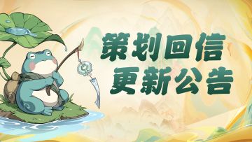 本周更新速递！乱敏机制优化，还有重磅武器皮肤即将来袭！