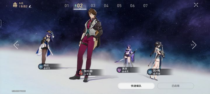 2+1黄泉带0阮梅还是1鸭鸭?截图