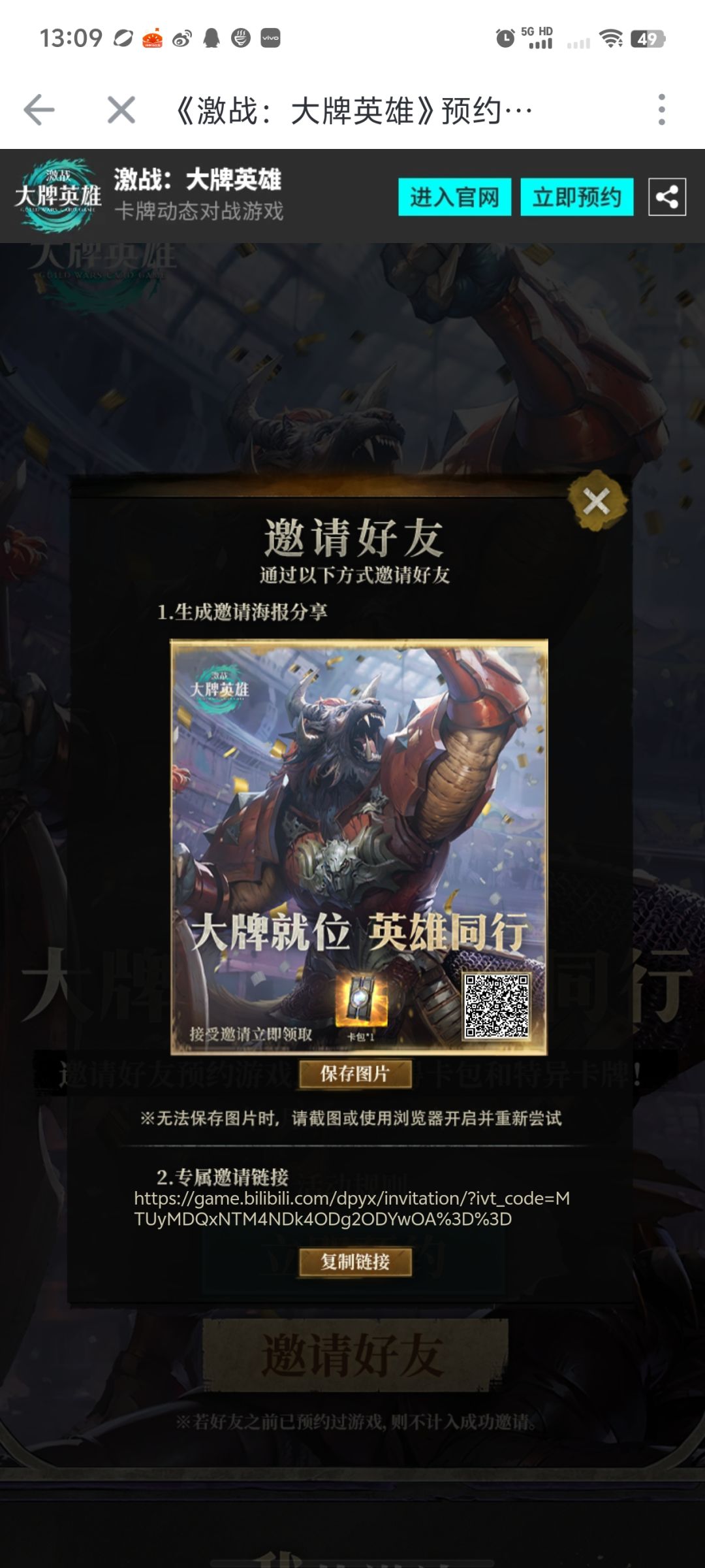 兄弟们,组队了~~ 1