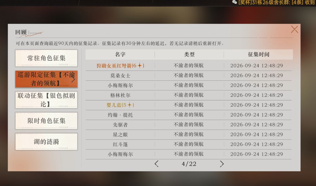 看来你们是对的 9