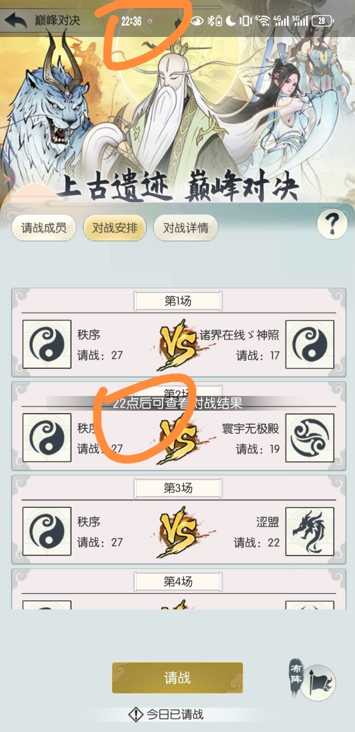 解决不了问题就解决提出问题的人?截图