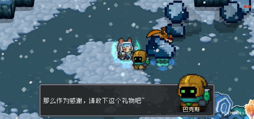 药水商人怎么全世界追着给我塞青蛙啊 3
