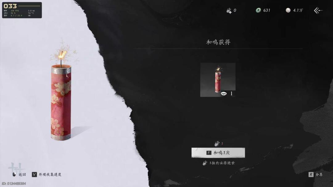 还以为 1