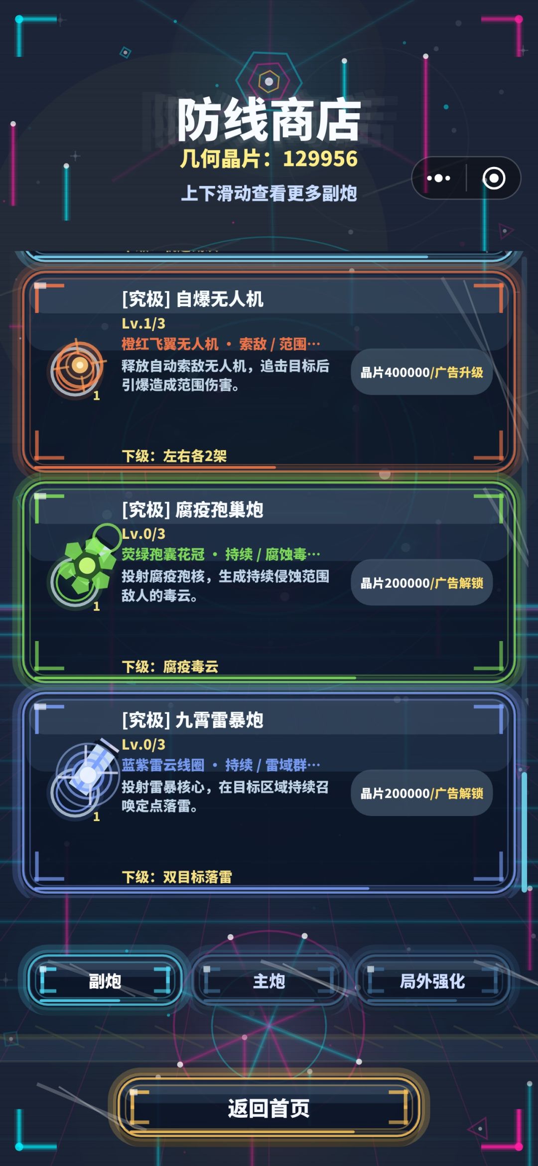 一次小更新，优化细节！ 1