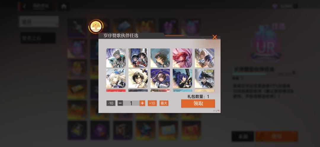 根据我盒子 两个UR自选什么?月绘和双路? 2