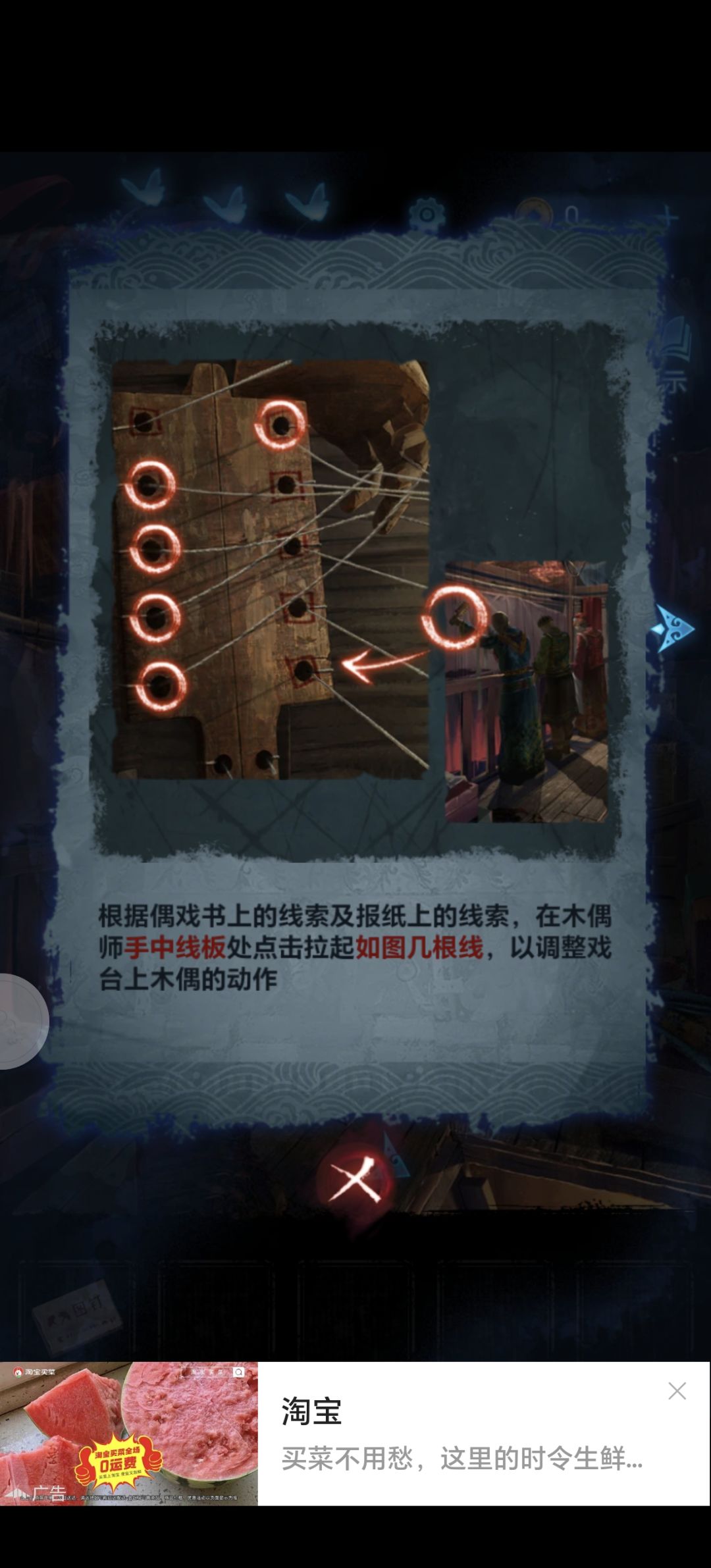 木偶姿势快来看啊 1