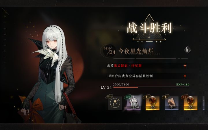 终于凹过了...截图