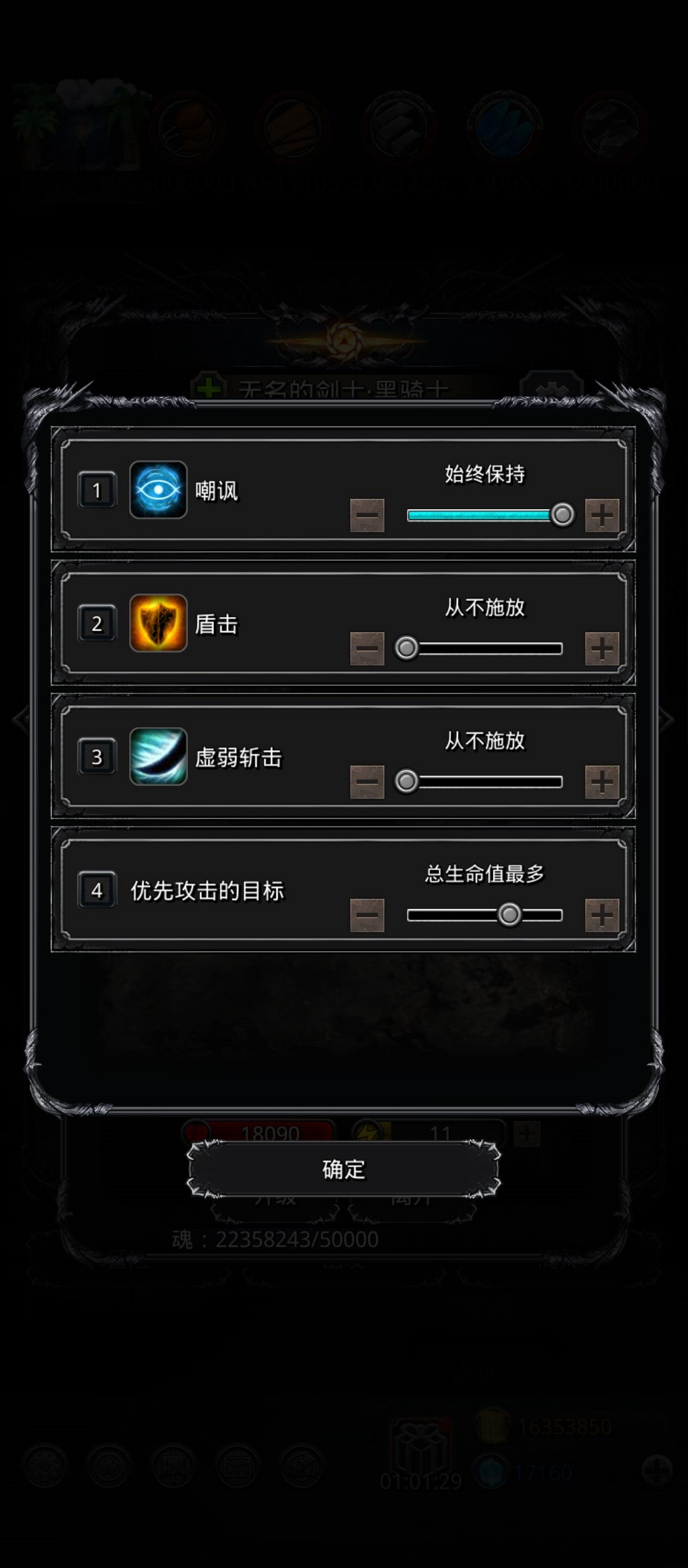 主线 月芒之沙和时漏之沙 记录一下 2