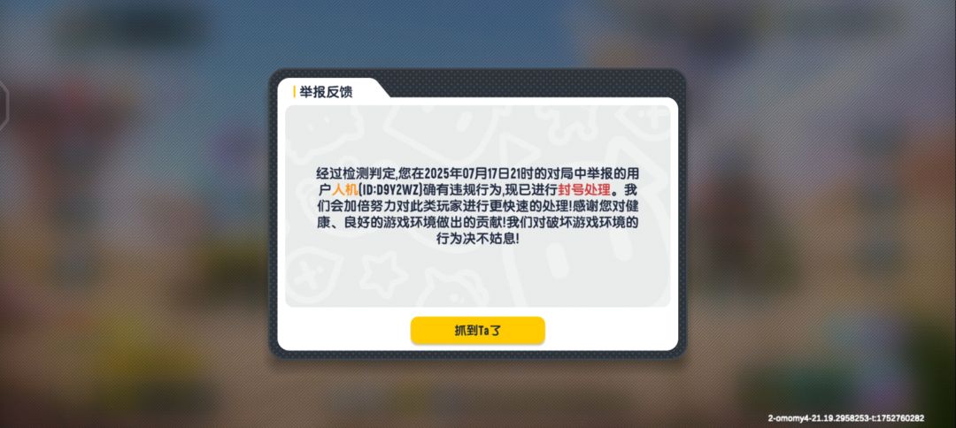 动态图片 8
