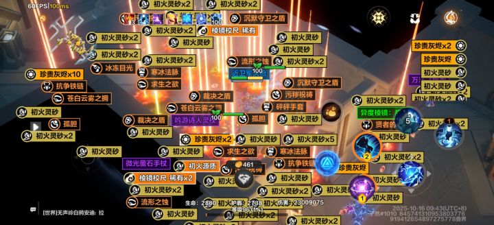 叠界k7第二次4层干掉守门人了解一下，掉落比第一次好，300稀有度加成。
嗯，还有有非常大的进步空间，充满希望的一天截图