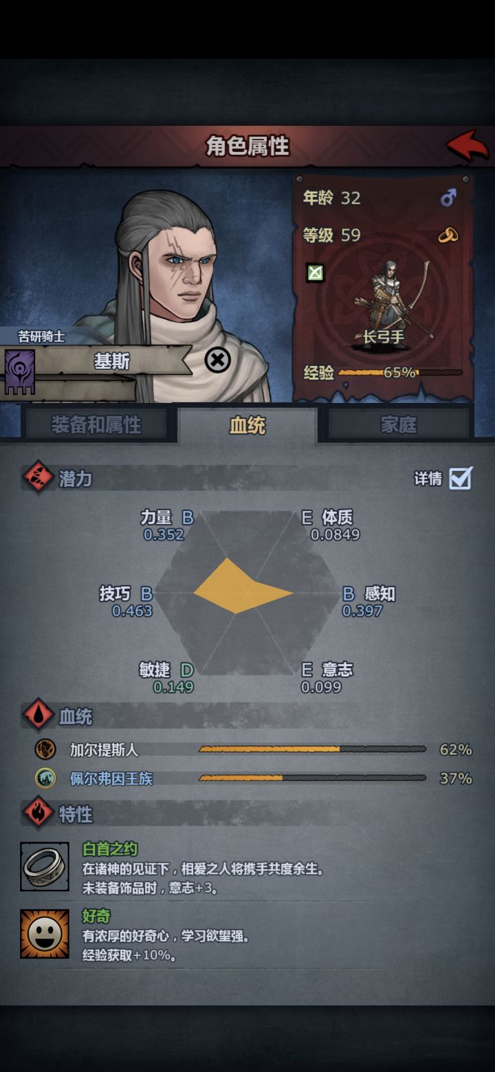 不是哥们截图