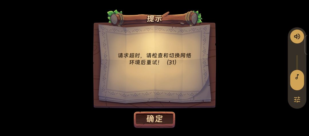 反馈点游戏bug吧 1