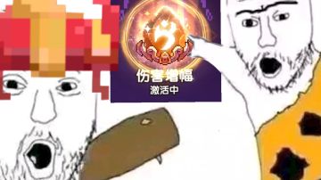 【六周年新系统】简易讲解与刷取推荐