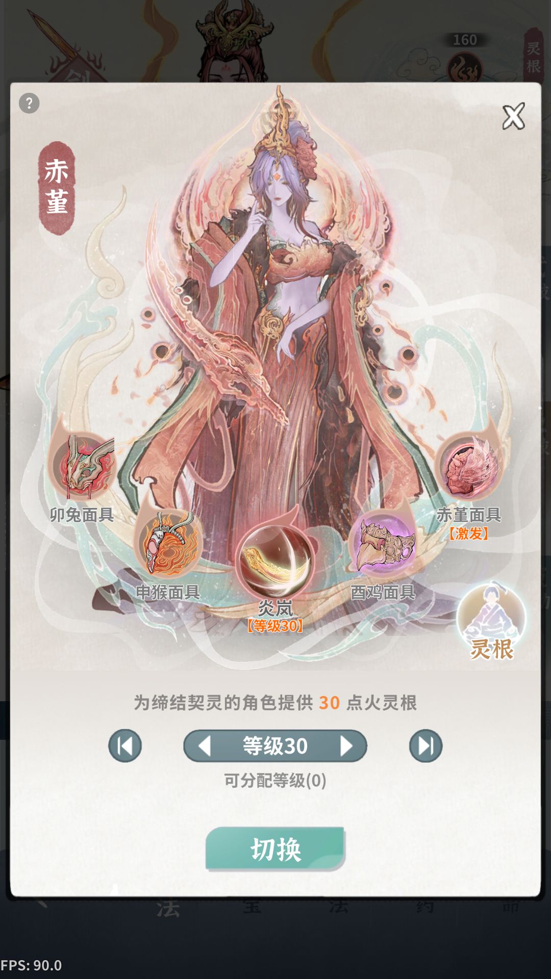 版本最终章 完结 2