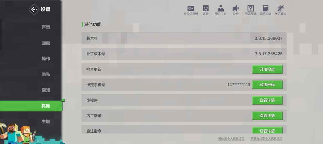 为什么版本不一样联机不了啊!? 1