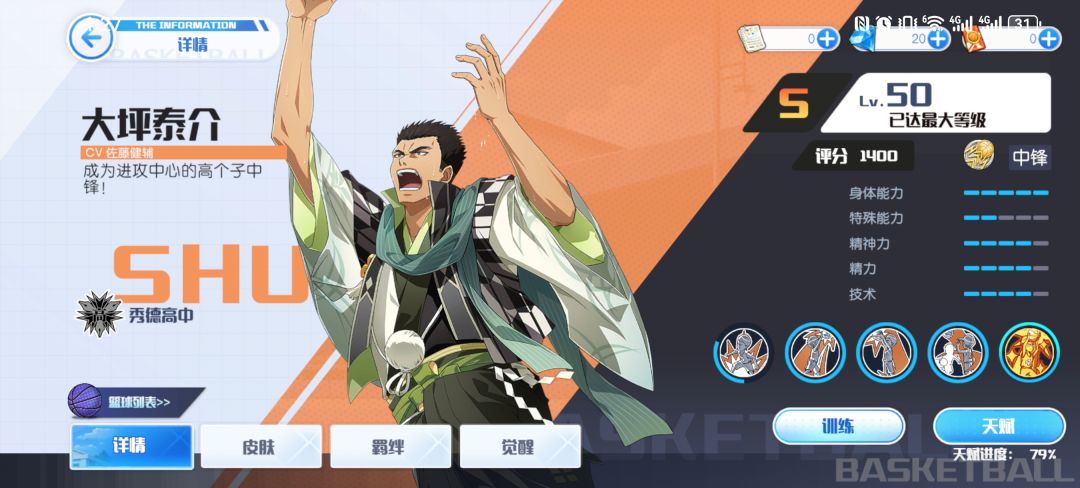 入坑第五日 2