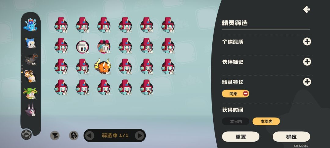 不是哥们... 2