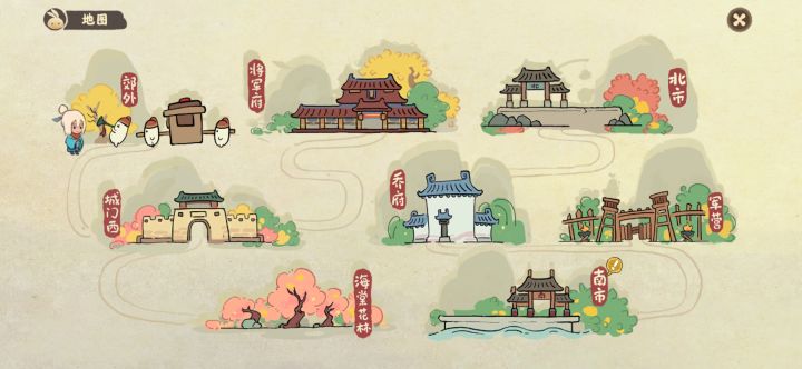 点地图的时候会有小萝卜耶!!!太可爱了!#桃源深处有人家截图