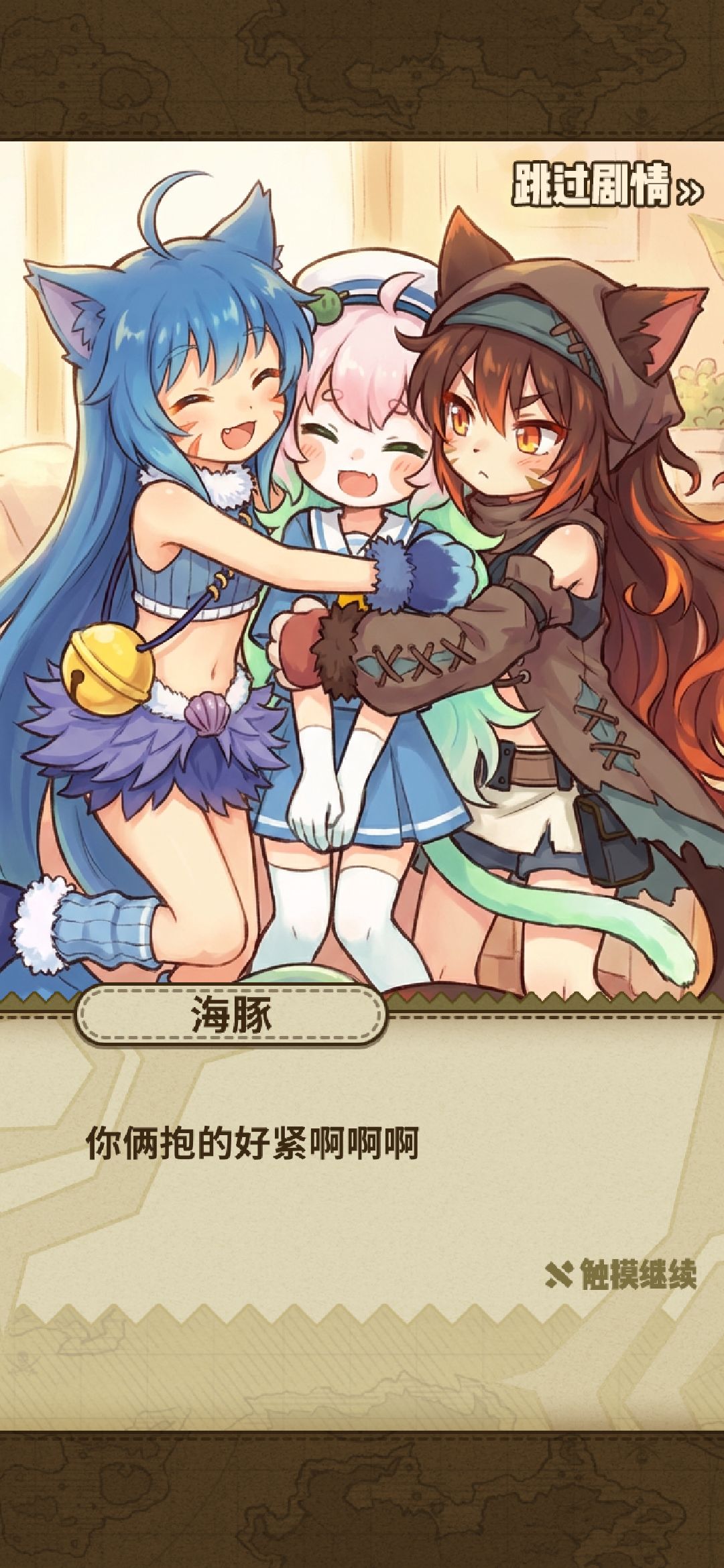 女鹅真可爱喵ớ ₃ờ 1