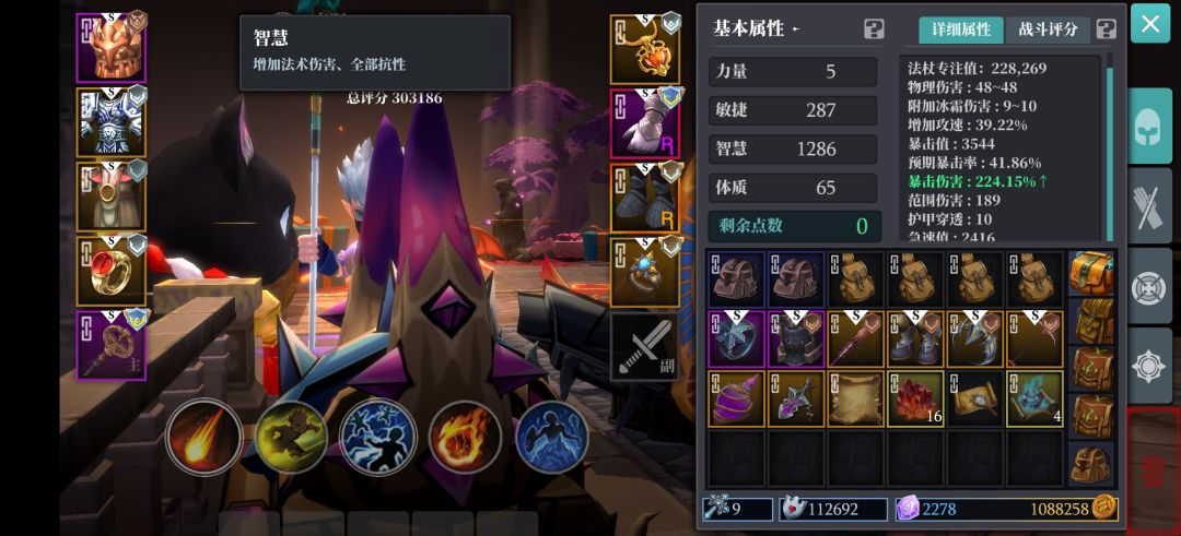 这个卡组还能玩吗 2
