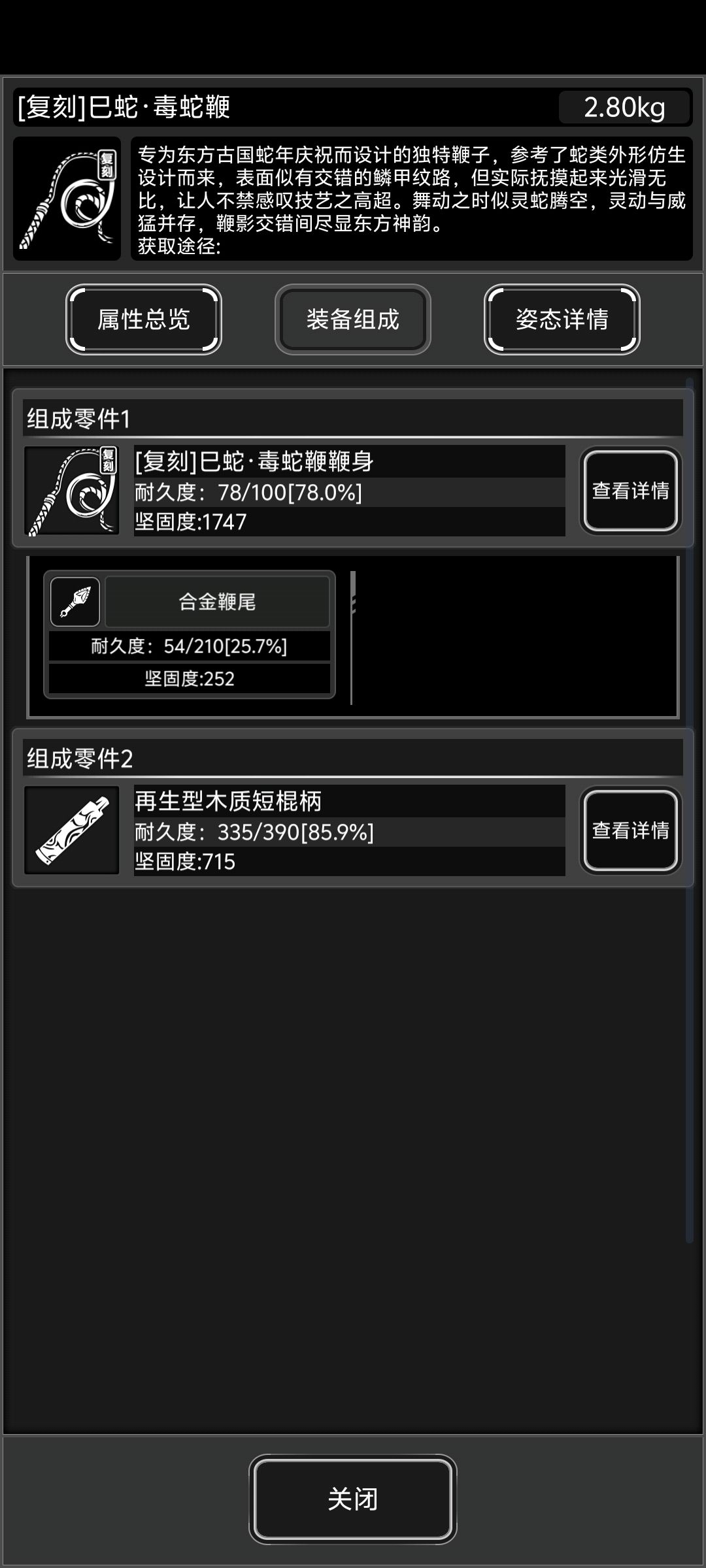 无语 1