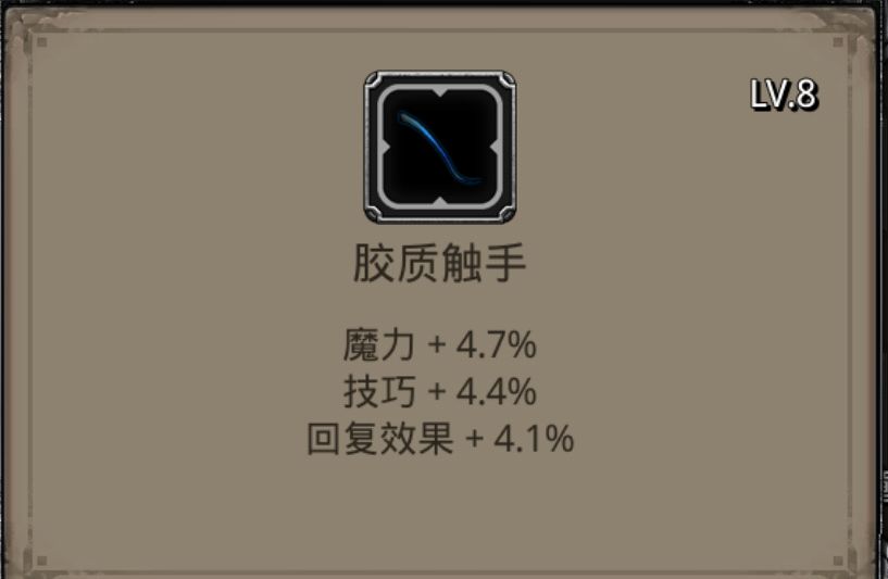 这种有用吗? 1