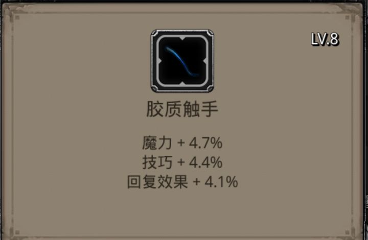 这种有用吗?截图