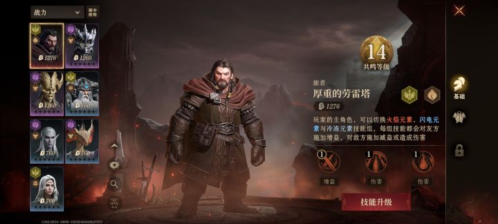 感觉还不错啊截图