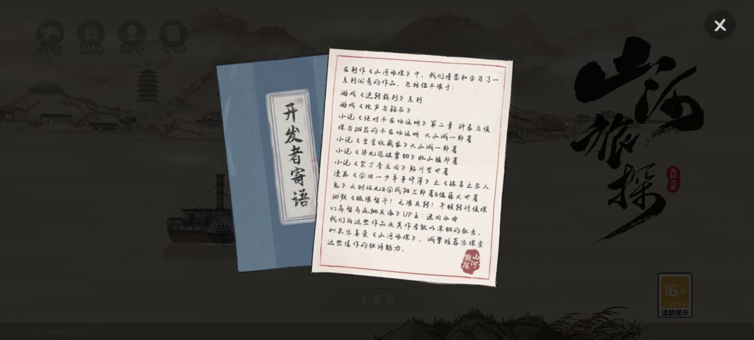 字体大小问题 2