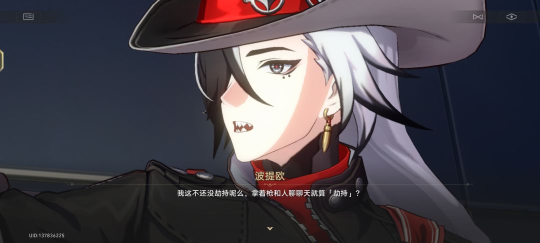小鲨鱼牙 1