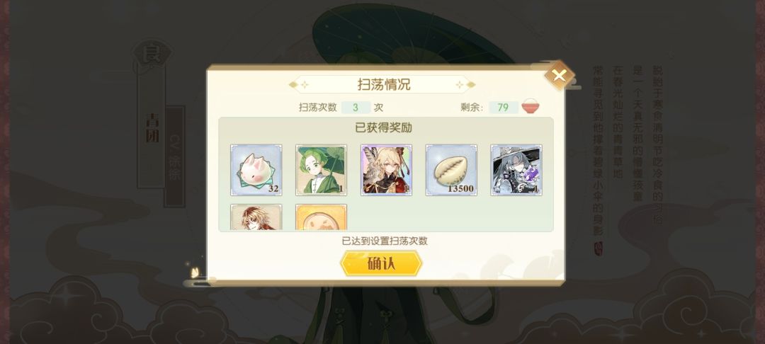 挖笋像喝水一样简单 2
