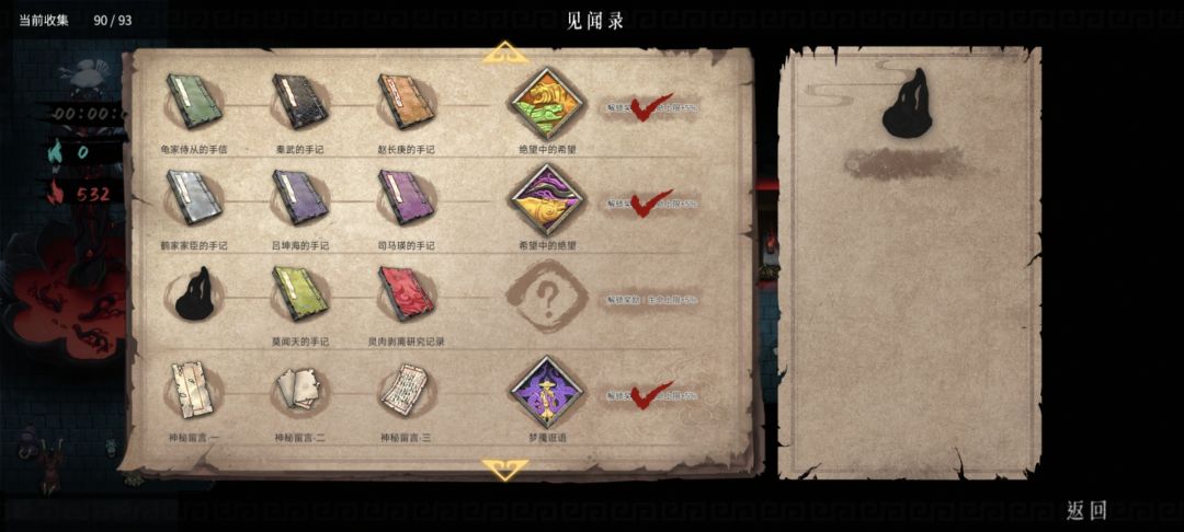 这仨是啥东西 2