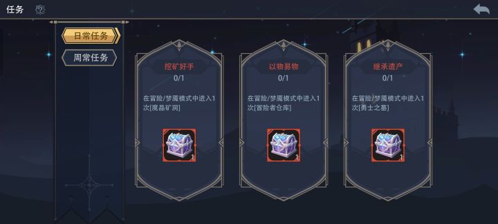3刷3红，我还以为出bug了截图