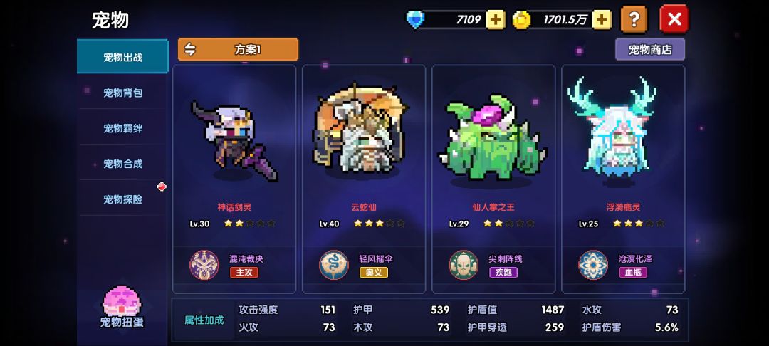 求问 断断续续玩的,要开新号吗 3