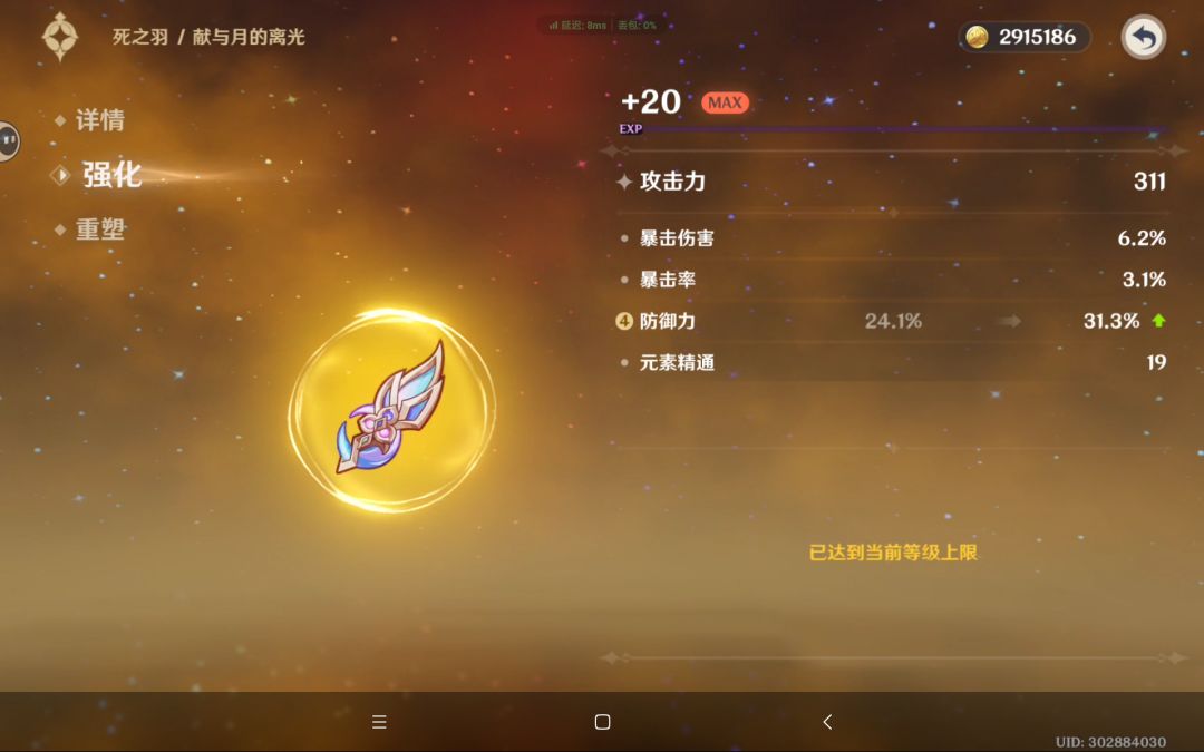 晚上好 1