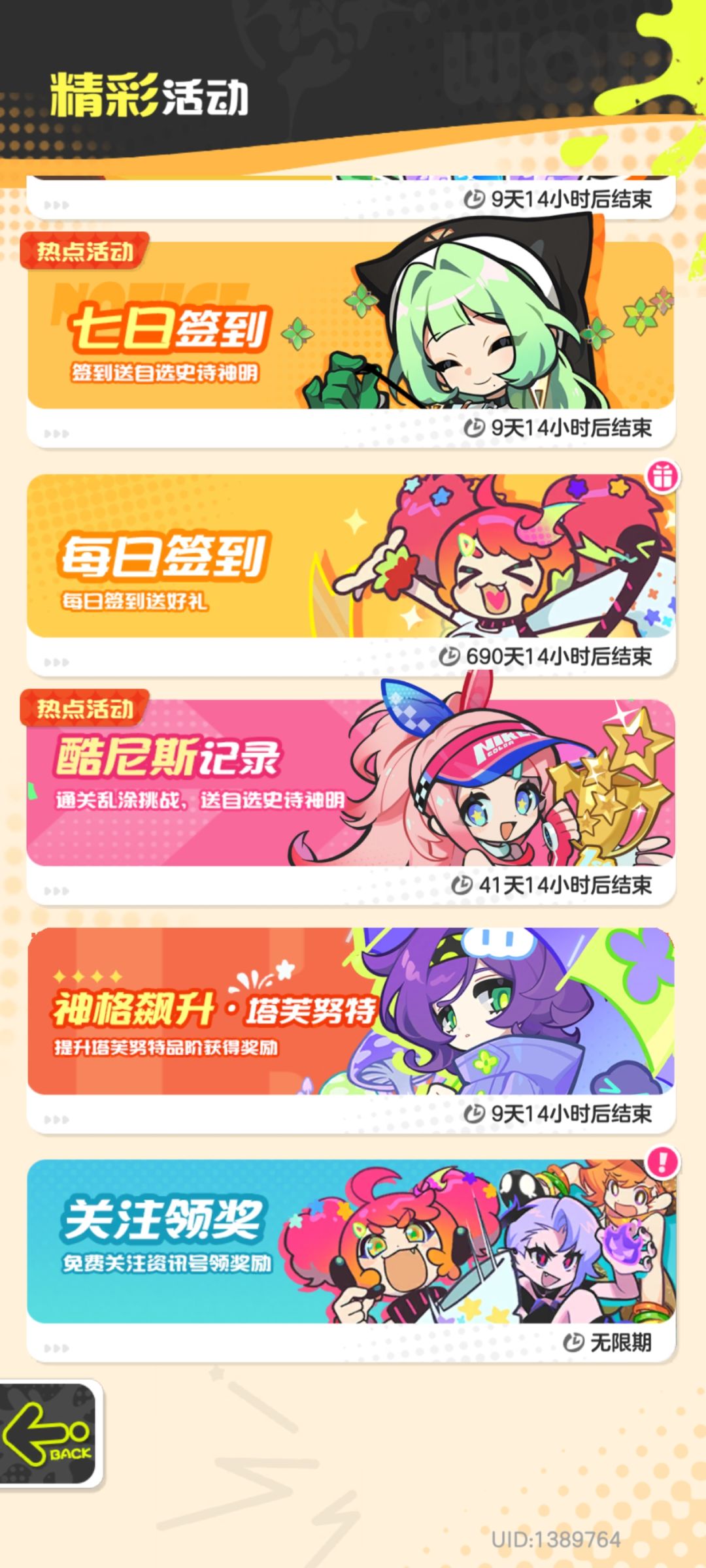 新区没有委员会内推了吗 1