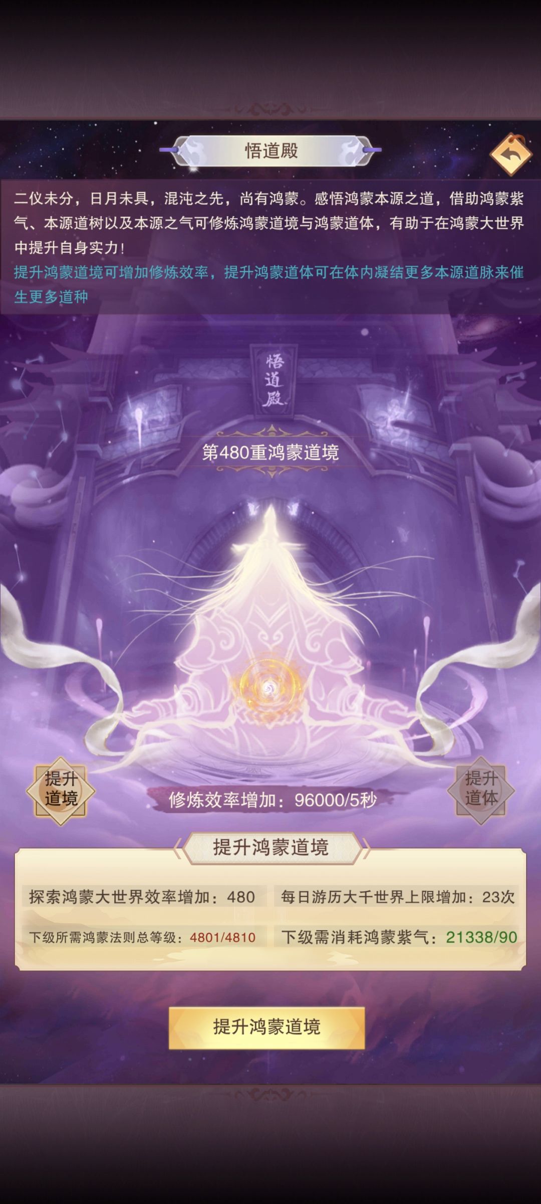 入泽尘 1