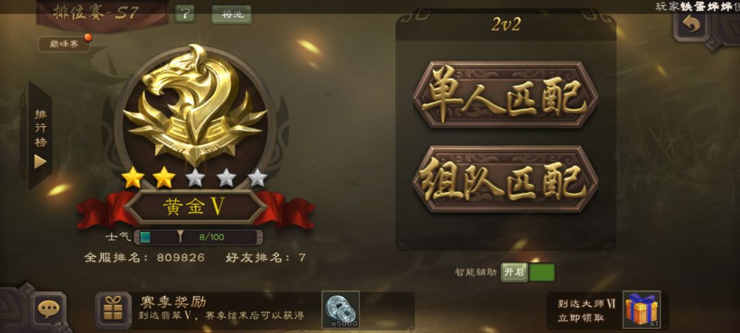 游戏ID:10029430691 1