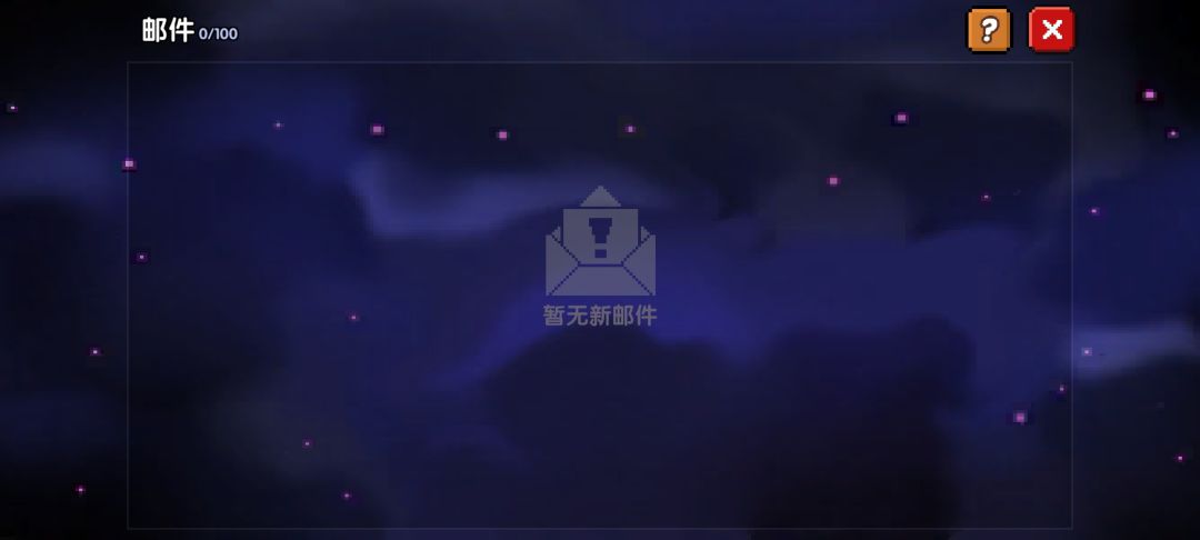 什么鬼,预创奖励呢? 1